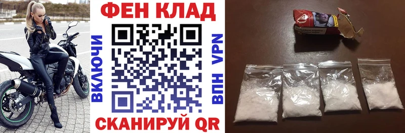 Амфетамин 97% Канск