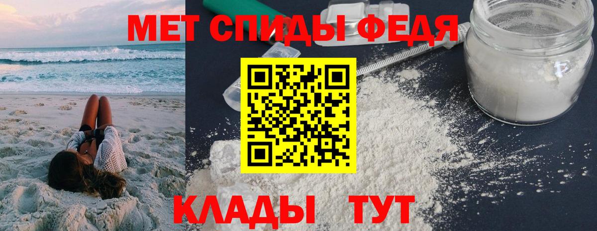 Амфетамин 98% Канск