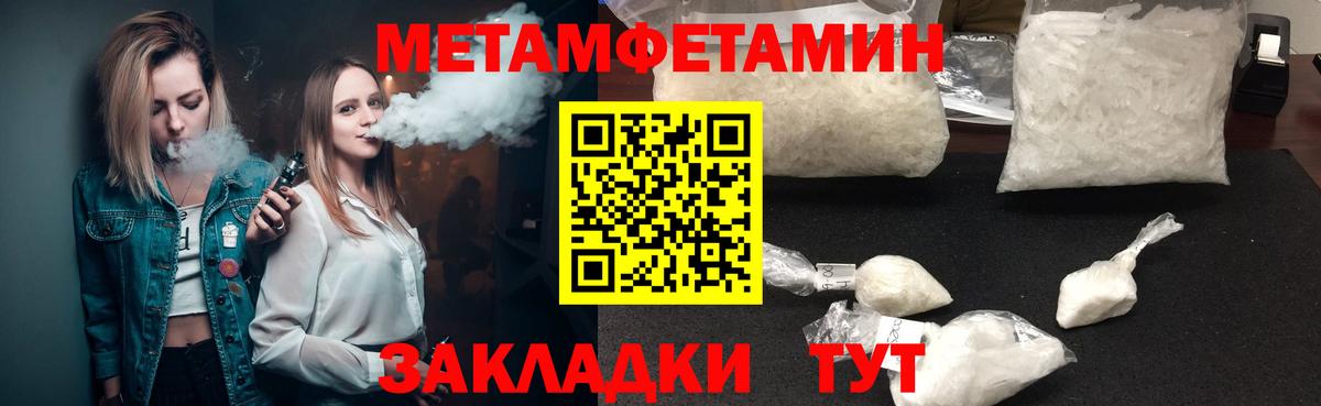 Канск  АМФ VHQ  АМФЕТАМИН  Вход с VPN  Amphetamine 