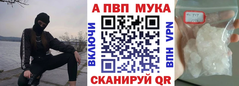 где купить наркоту  Канск  Alfa_PVP Соль 