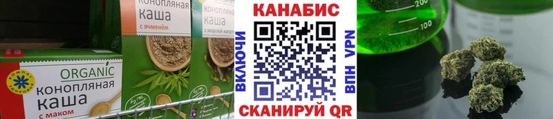 Печенье с ТГК марихуана  MEGA ТОР  Канск  закладки 