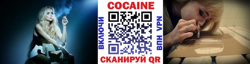 Cocaine 99%  Канск 