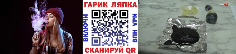 ОМГ ОМГ tor  хочу   Канск  ГАШ ice o lator 
