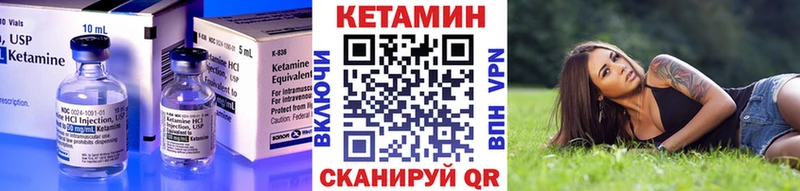 где найти наркотики  Канск  КЕТАМИН ketamine 