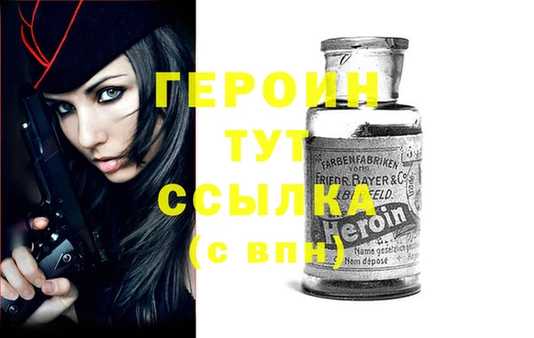 спайс Семикаракорск