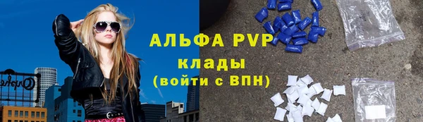 спайс Семикаракорск