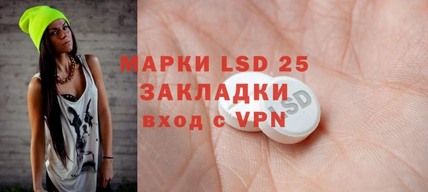 гашиш Семилуки