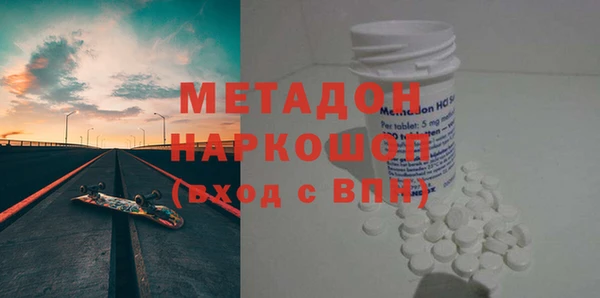 прущие крисы Инта