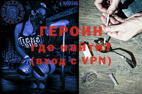 дистиллят марихуана Зеленокумск