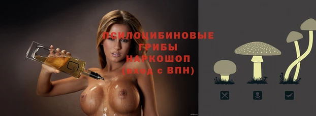 спайс Семикаракорск