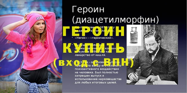 гашиш Семилуки