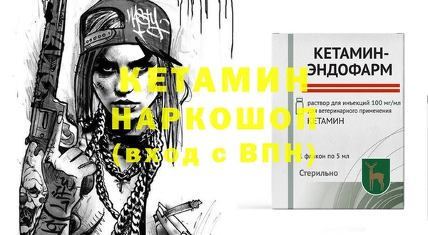 спайс Семикаракорск