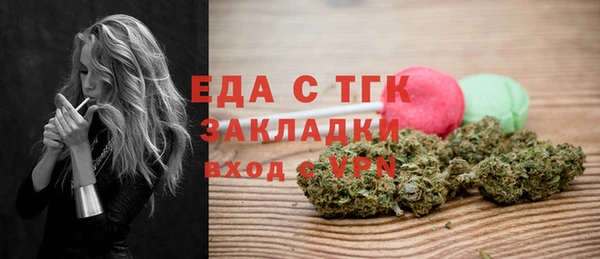 спайс Семикаракорск
