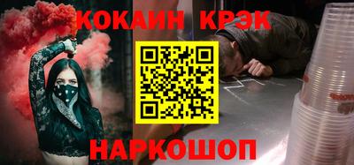 мефедрон мука Котовск