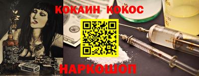 мефедрон мука Котовск