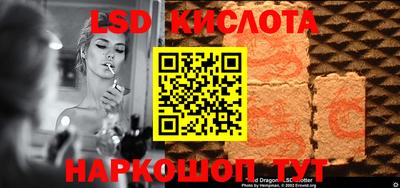 кокаин колумбия Красноармейск