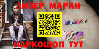 шишки Кузнецк