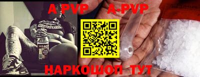 Альфа ПВП Кудымкар