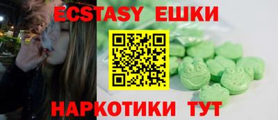 шишки Кузнецк