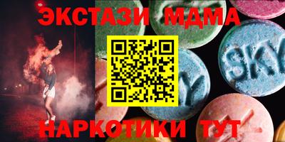 мефедрон мука Котовск