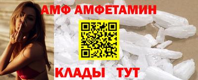 Альфа ПВП Кудымкар