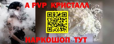 Альфа ПВП Кудымкар