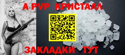 Альфа ПВП Кудымкар
