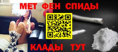 мефедрон мука Котовск
