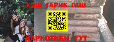 мефедрон мука Котовск