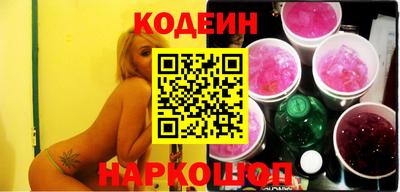 кокаин колумбия Красноармейск