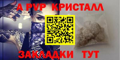 Альфа ПВП Кудымкар