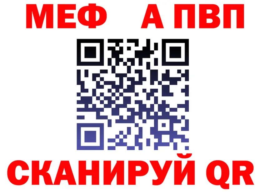 ТГК вейп зеркало площадка OMG Канск