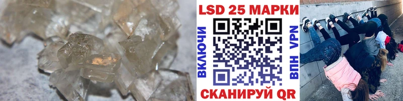 hydra ссылки  Канск  Лсд 25 экстази кислота 