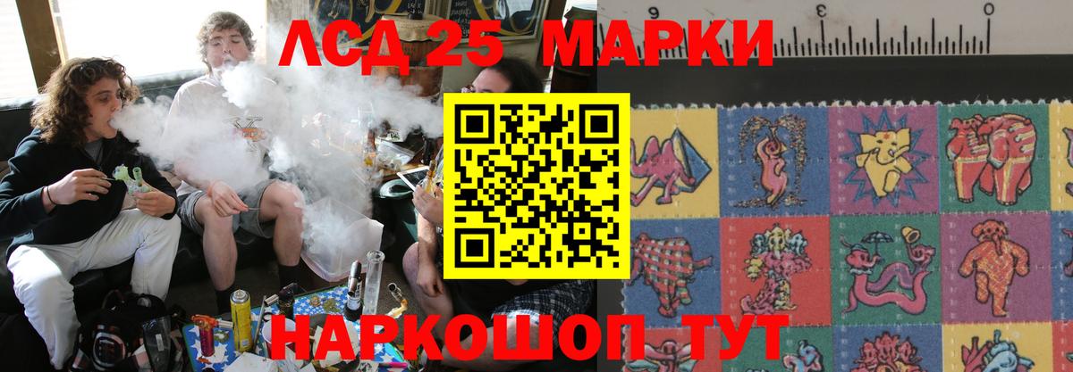 LSD-25 экстази кислота  Вход с VPN  Канск  Лсд 25 экстази ecstasy 