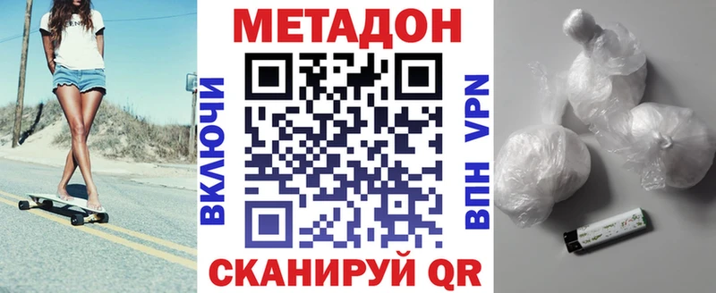 купить наркотики сайты  Канск  blacksprut сайт  МЕТАДОН methadone 