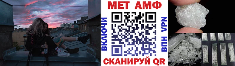 Метамфетамин мет Канск