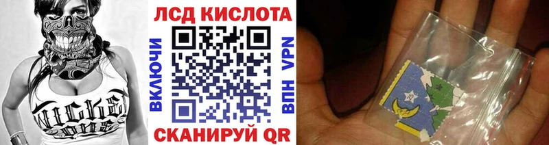 закладка  Канск  Марки 25I-NBOMe 1,5мг 