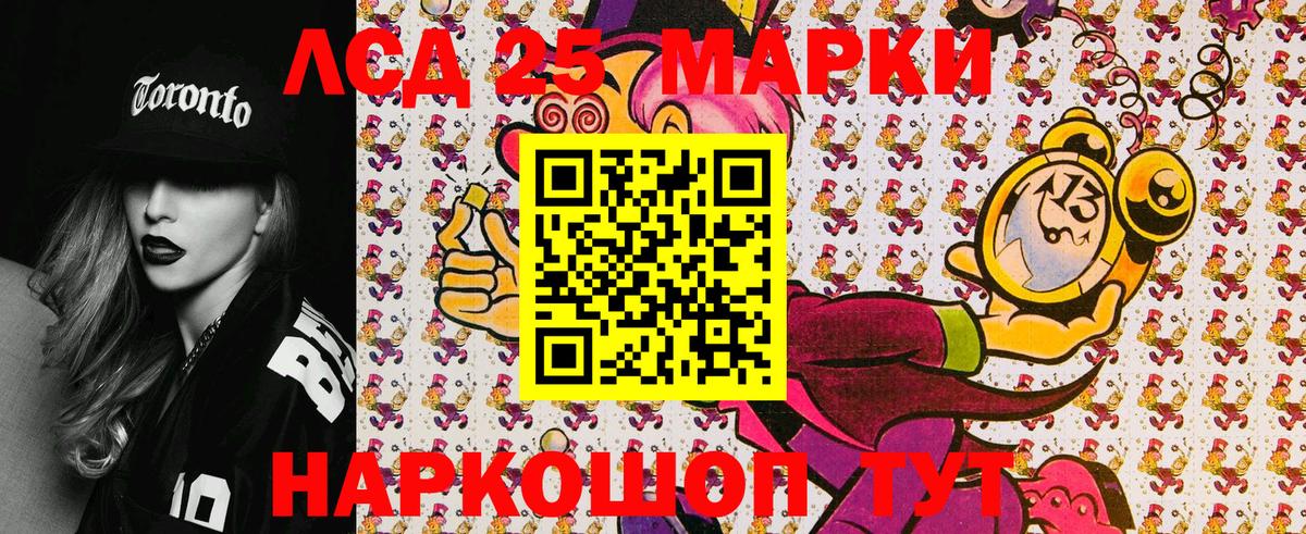Марки NBOMe 1,5мг  Вход с VPN  Канск  Марки NBOMe 1,5мг 