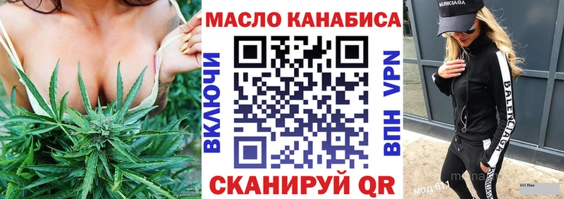 купить закладку  Канск  ТГК вейп с тгк 