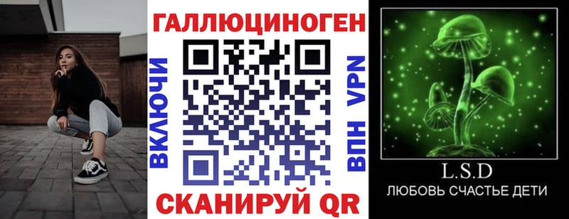 Галлюциногенные грибы мицелий Канск