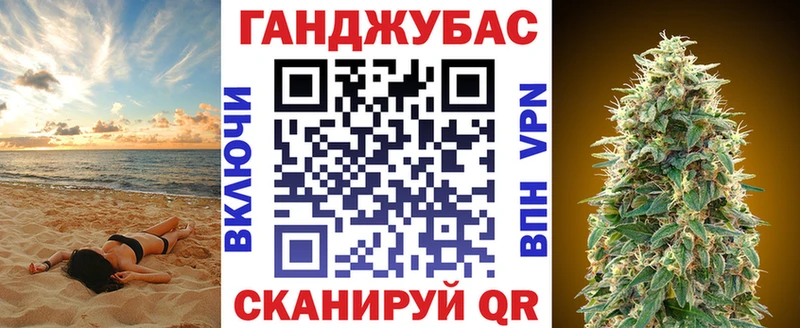 Марихуана план  Канск 